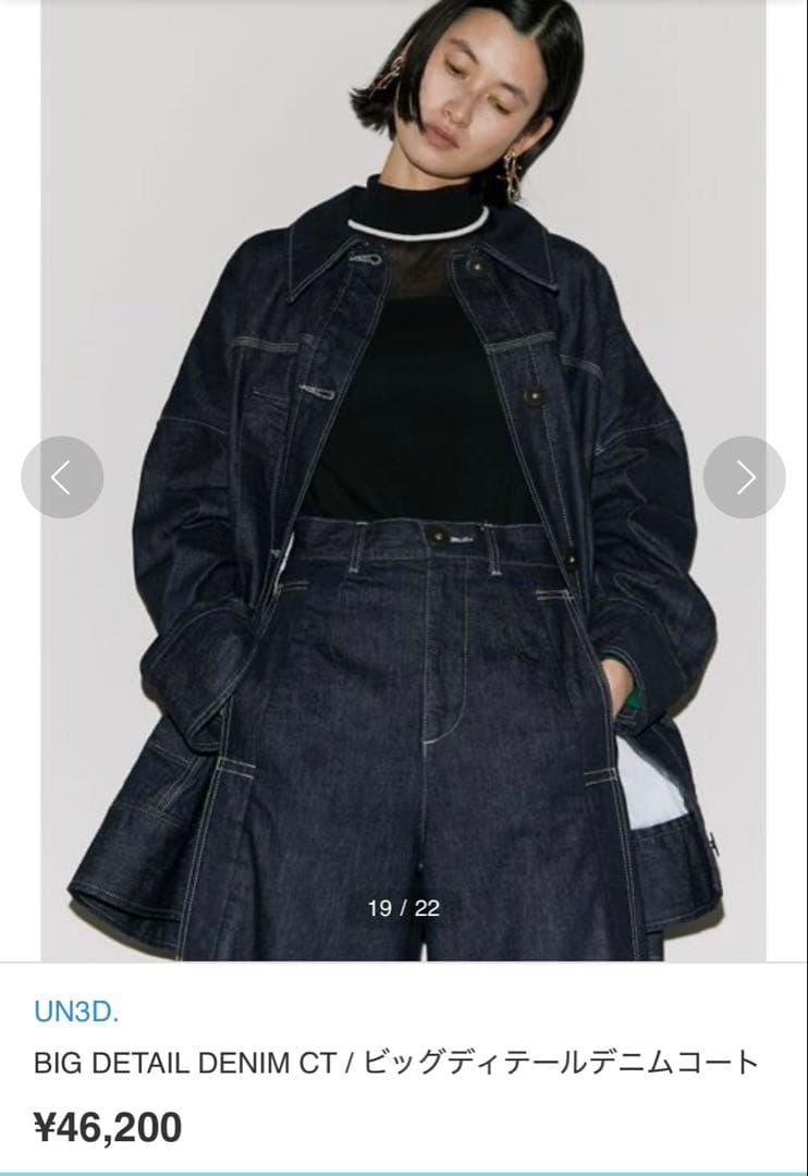 おまとめ２点★