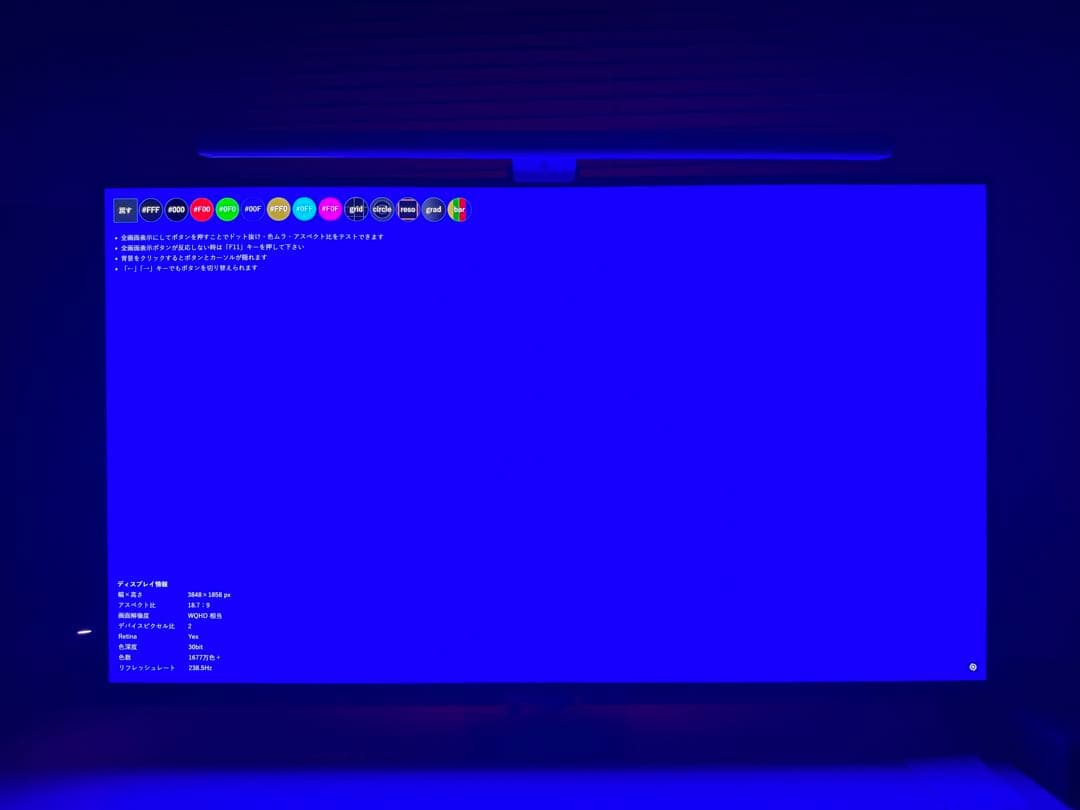 32GS95UE-B FHD 480hz 4K 240hz デュアルモード搭載