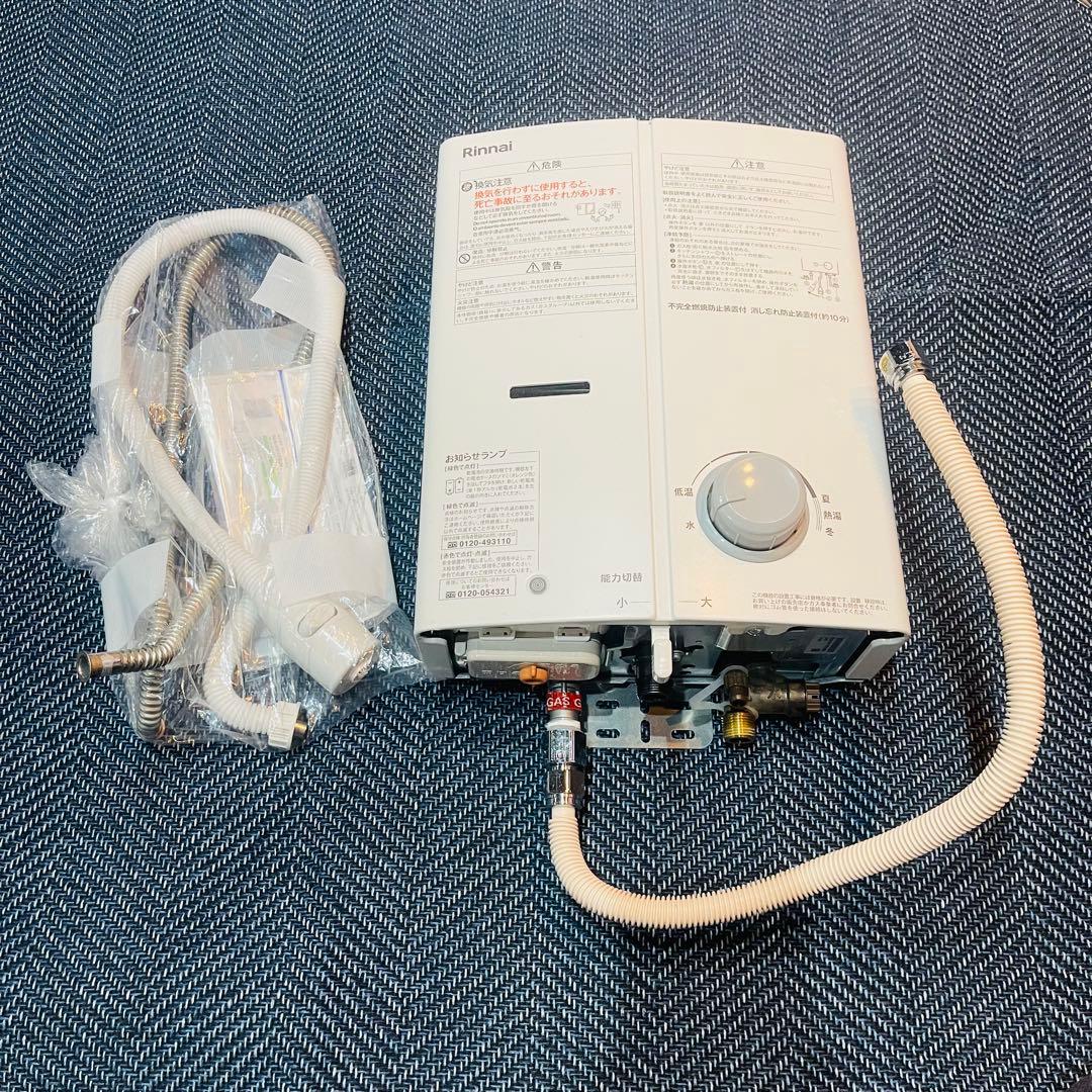 パンドラ様　瞬間湯沸器　温度調節機能付き　RUS-V51YTB 2024