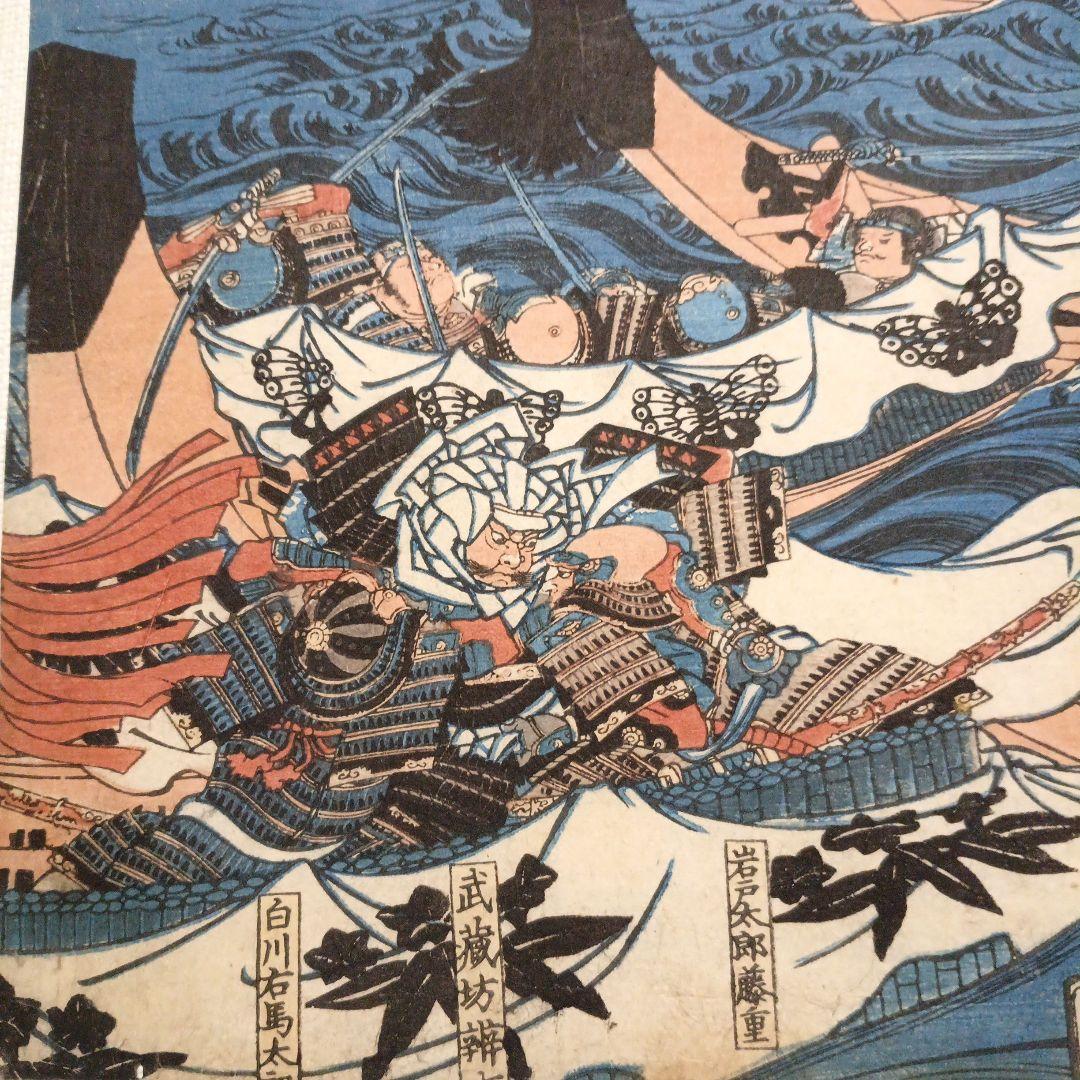 浮世絵版画、長門國赤間の浦に於て源平合戦平家一門悉く亡びる圖歌川国芳画弘化出版