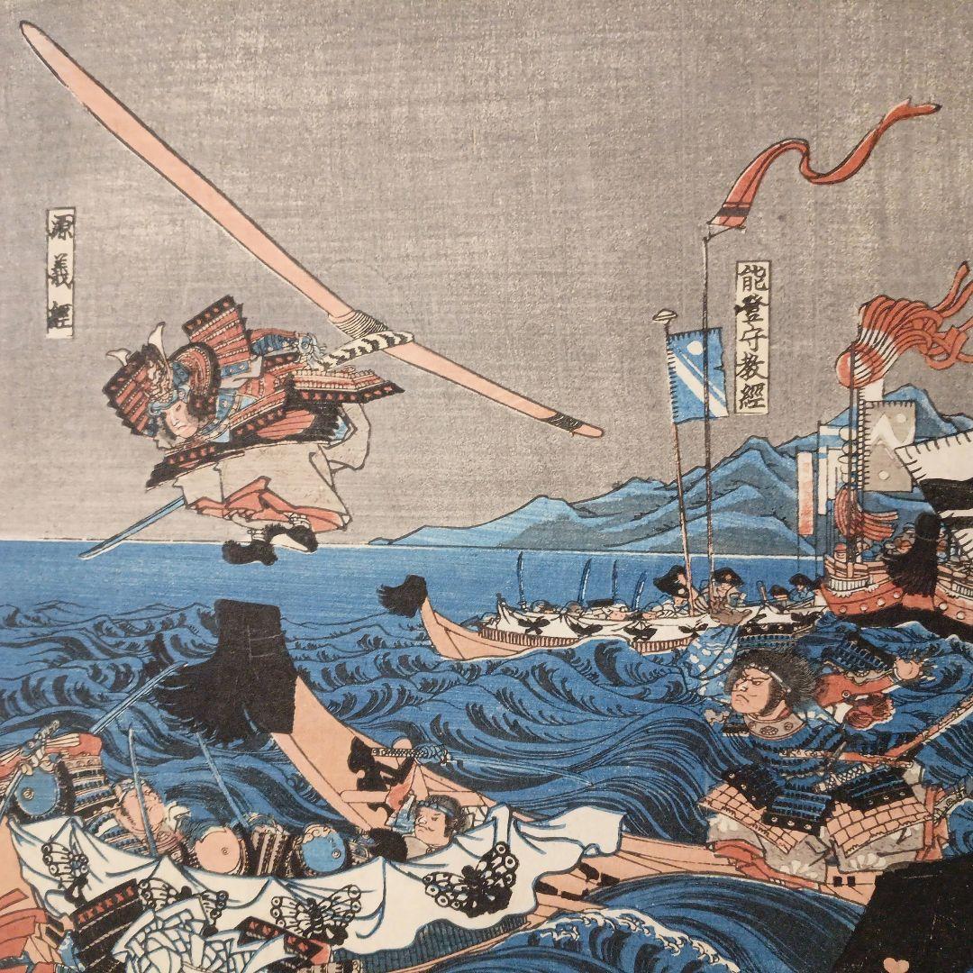 浮世絵版画、長門國赤間の浦に於て源平合戦平家一門悉く亡びる圖歌川国芳画弘化出版