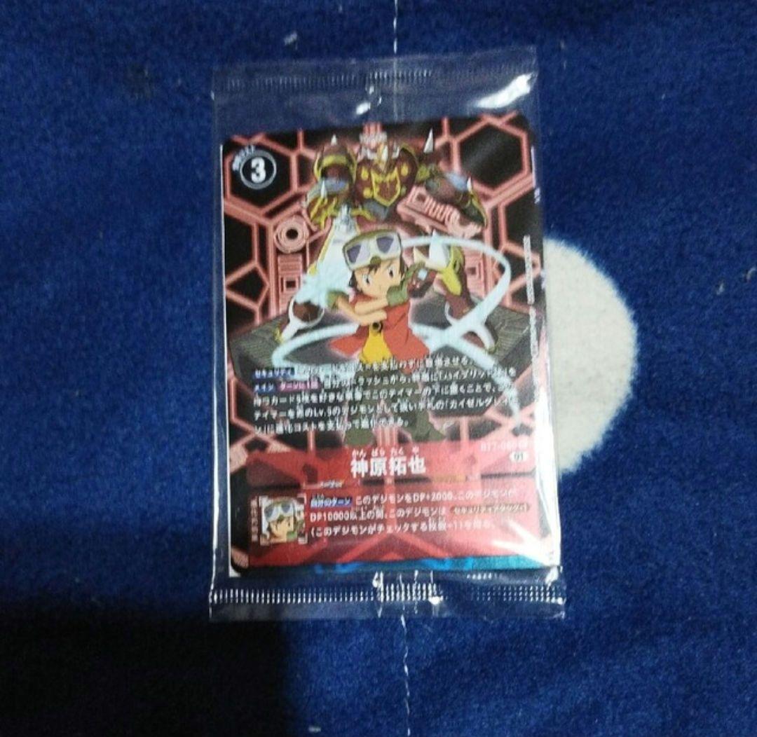 ディースキャナ