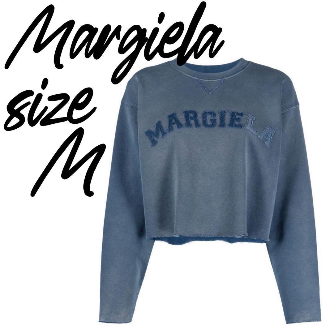 【定価14万】Maison Margiela クロップド スウェット ブルー M