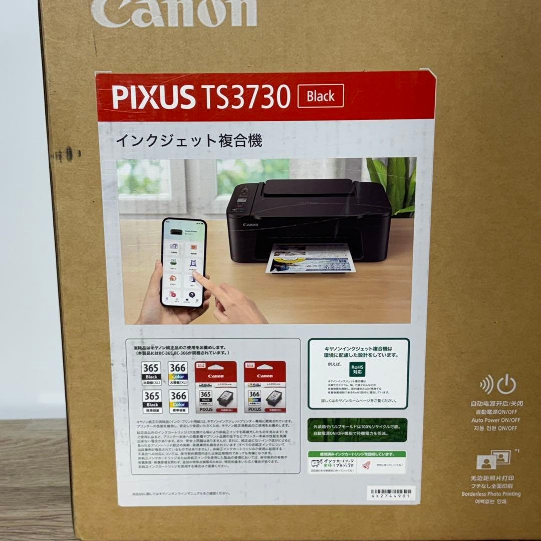 ご*ま様 新品キヤノン PIXUS TS3730 インクジェット複合機