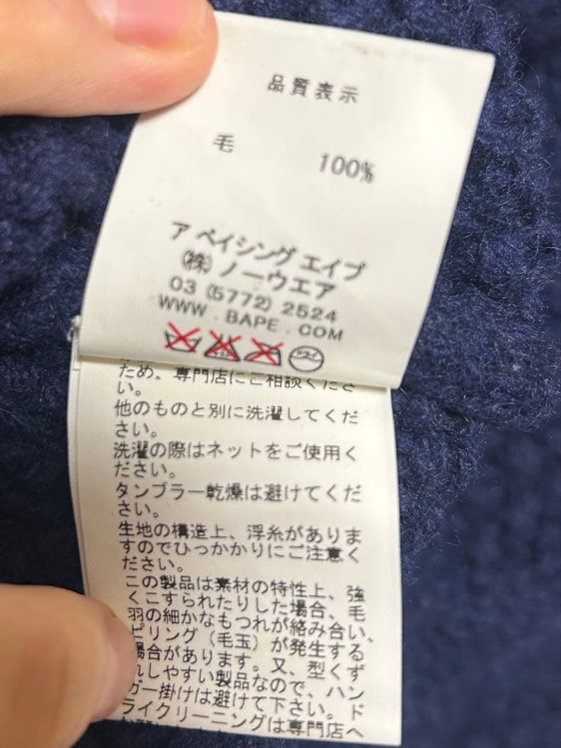 A Bathing Ape ネイビー ケーブルニット M