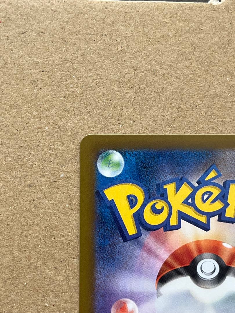 メイのはげまし sar ムニキスゼロ