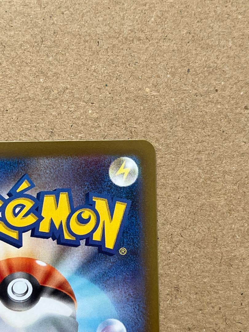 メイのはげまし sar ムニキスゼロ