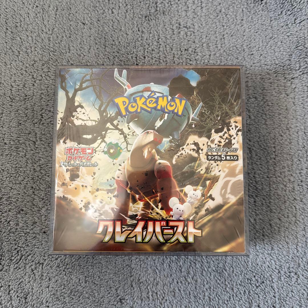 【新品未開封】クレイバースト　シュリンク付き 1BOX