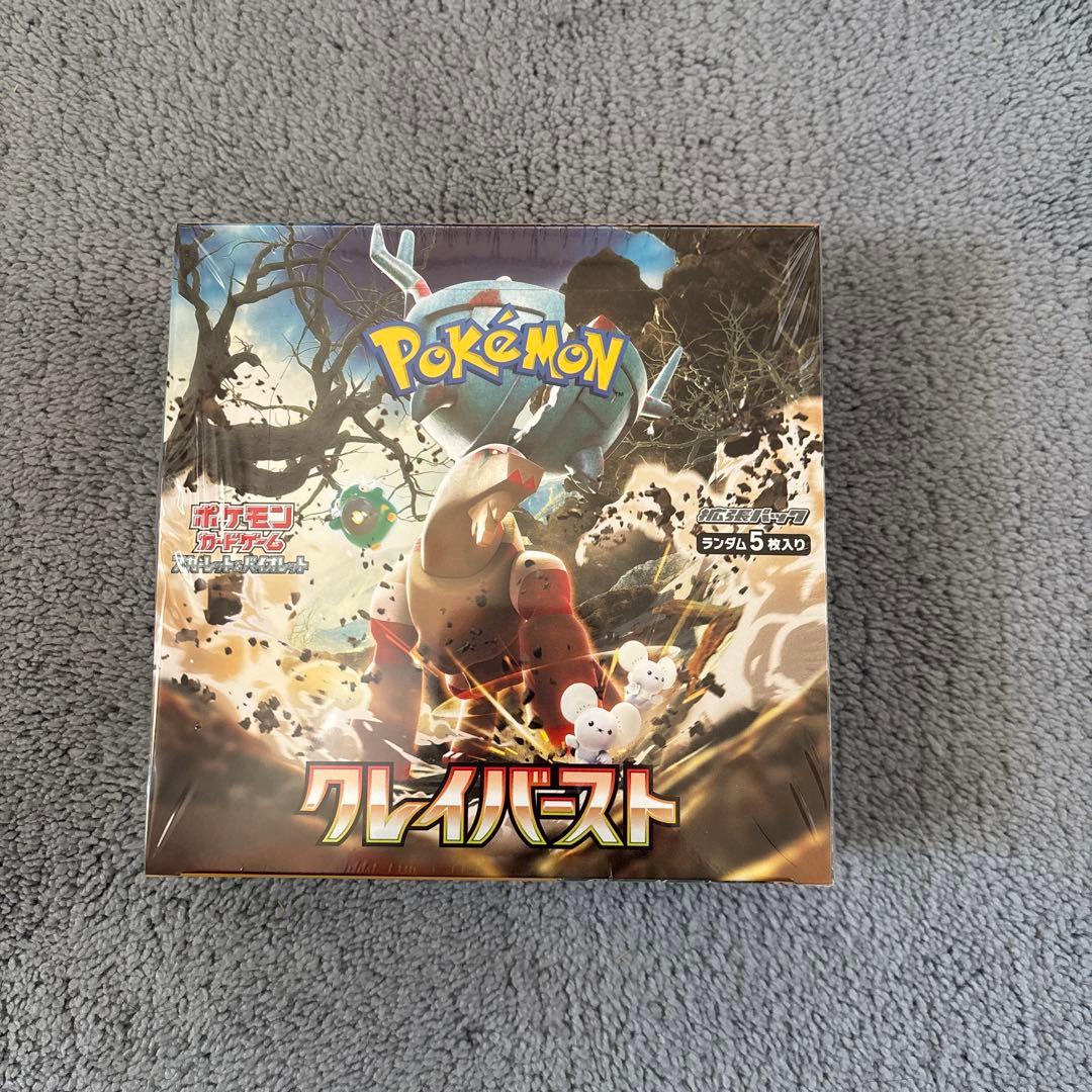 【新品未開封】クレイバースト　シュリンク付き 1BOX