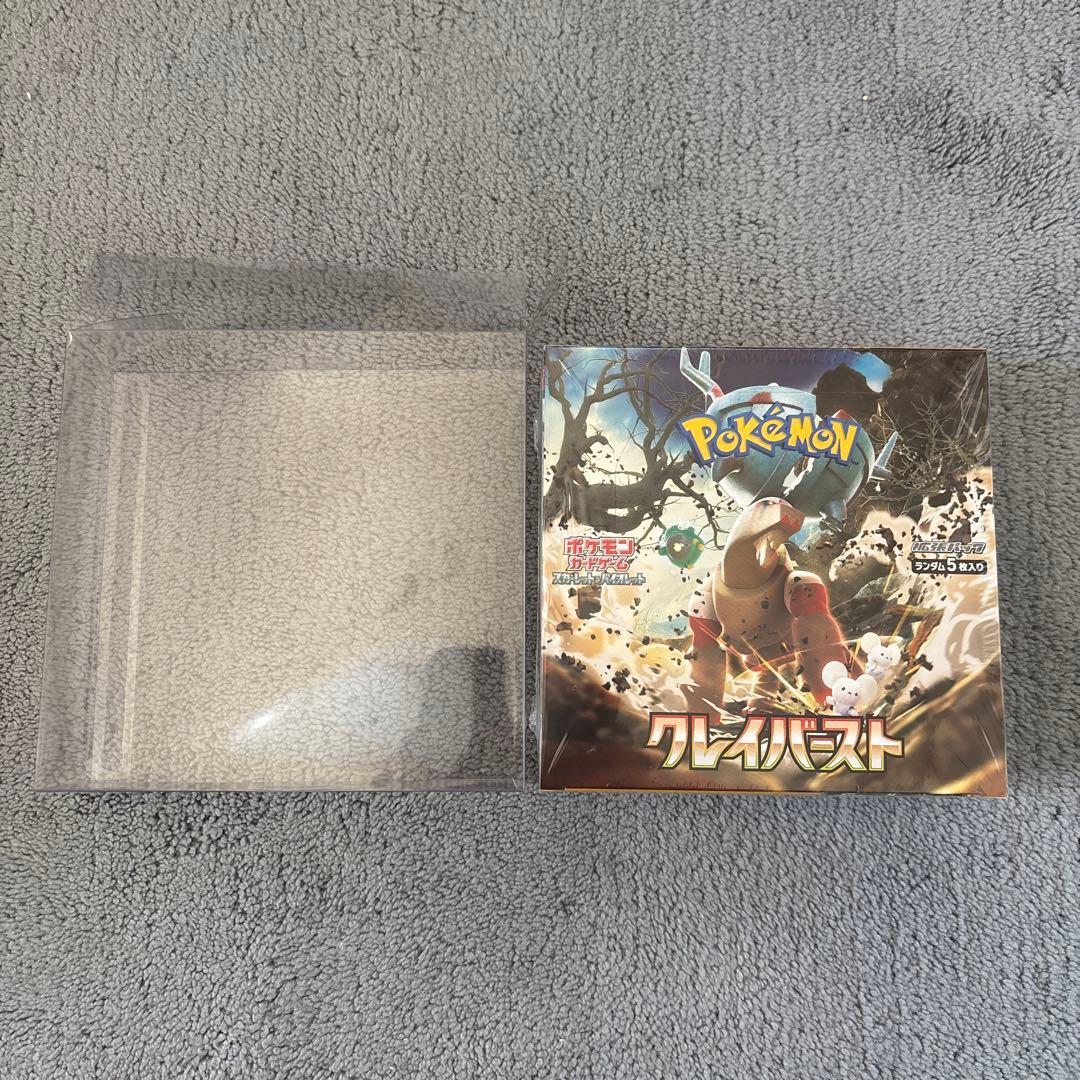 【新品未開封】クレイバースト　シュリンク付き 1BOX