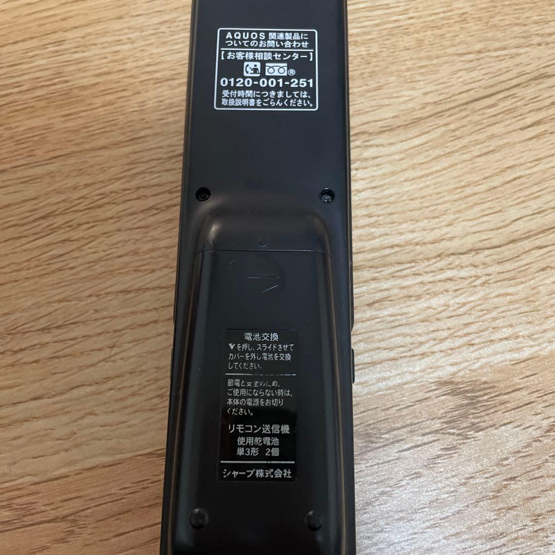 SHARP AQUOS LC-26DX2 26インチ液晶テレビ 故障品