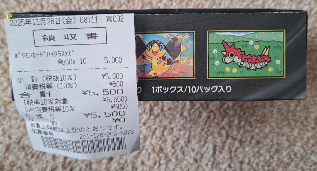 ポケモンカード　MEGA　ハイクラスパック ドリーム ex 1box