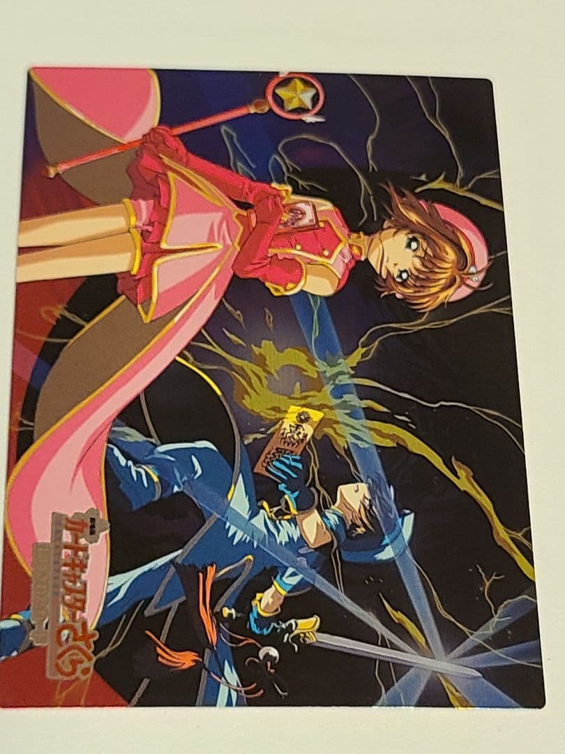 PPPカードキャプターさくら　劇場版　封印されたカード No.M30