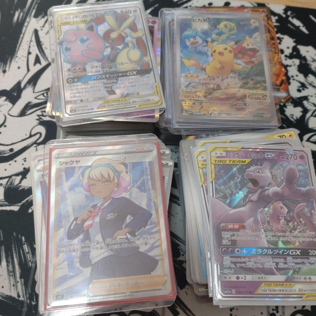 ポケモンカード引退品　500枚以上