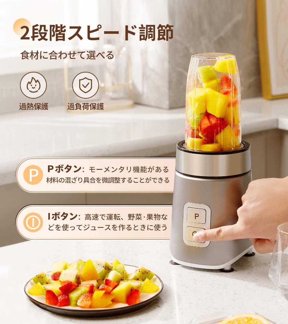 多機能 マルチジューサーミキサー パワーブレンド