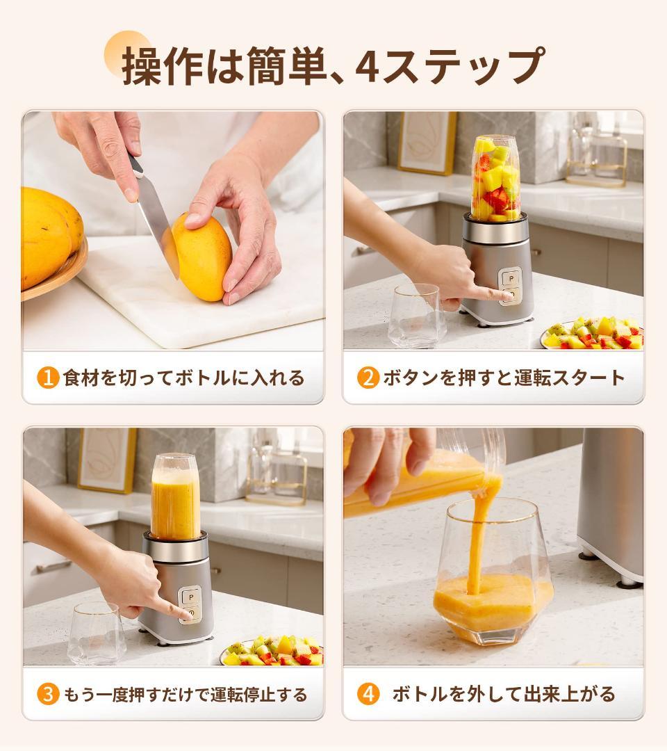 多機能 マルチジューサーミキサー パワーブレンド