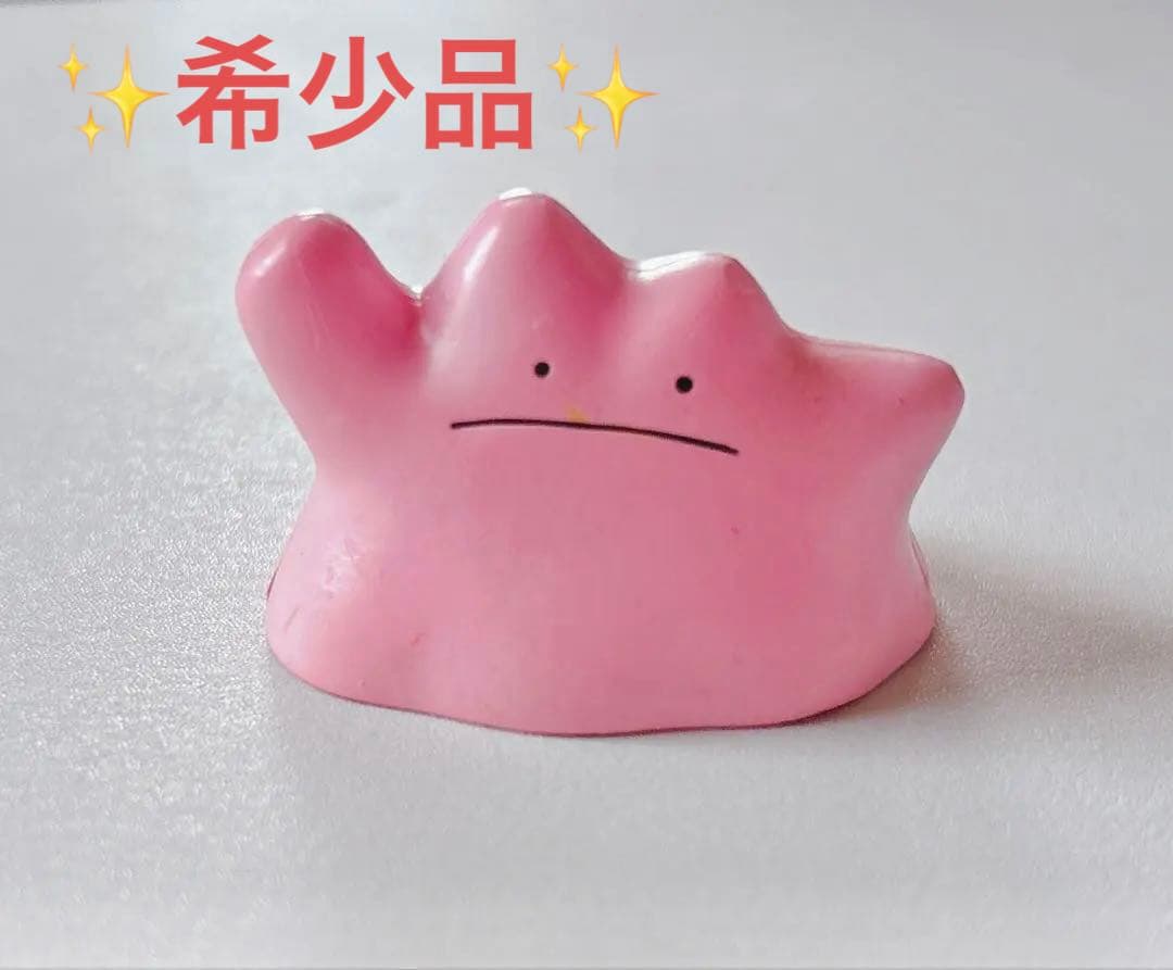 ⭐️24h限定値下げ⭐️ 希少 激レア モンコレ メタモン ポケモン フィギュア