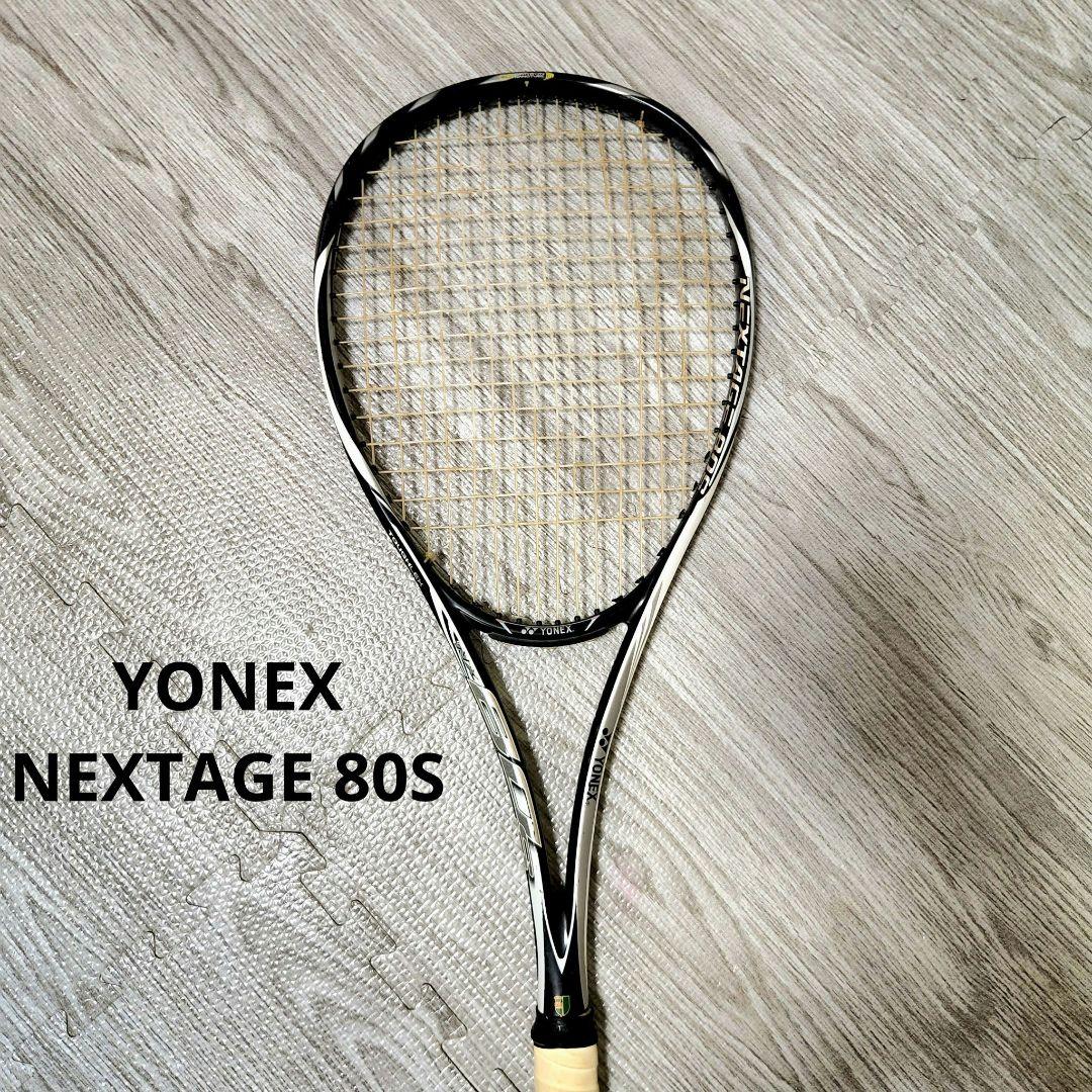 YONEX NEXSTAGE 80S テニスラケット
