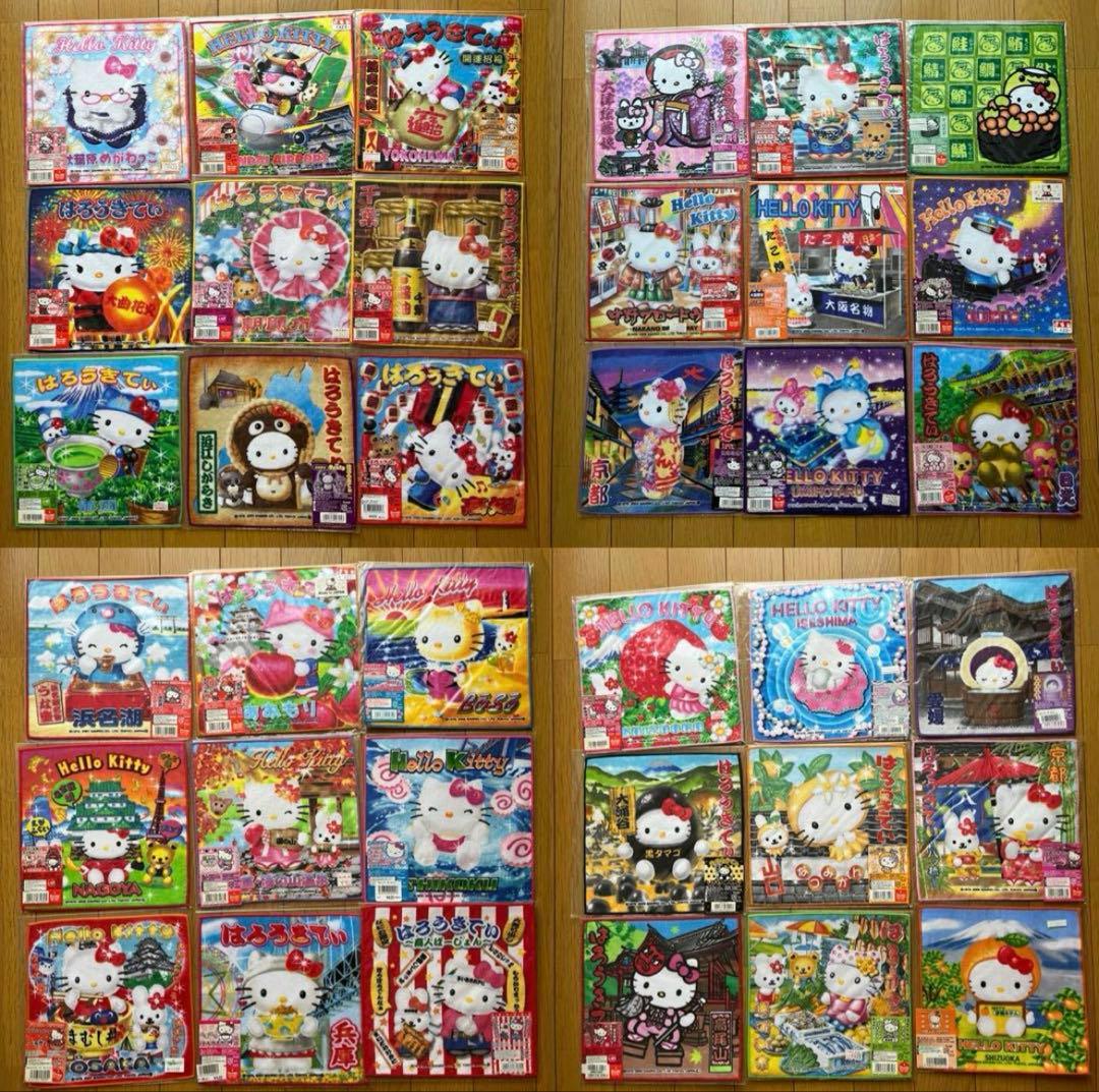サンリオ　ハローキティ　ご当地　まとめ売り
