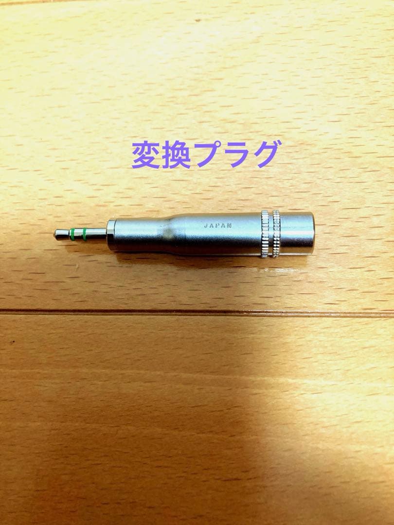 SONY MDR-1A有線ヘッドホン&MUC-S30UM1 MDR-1Aケーブル