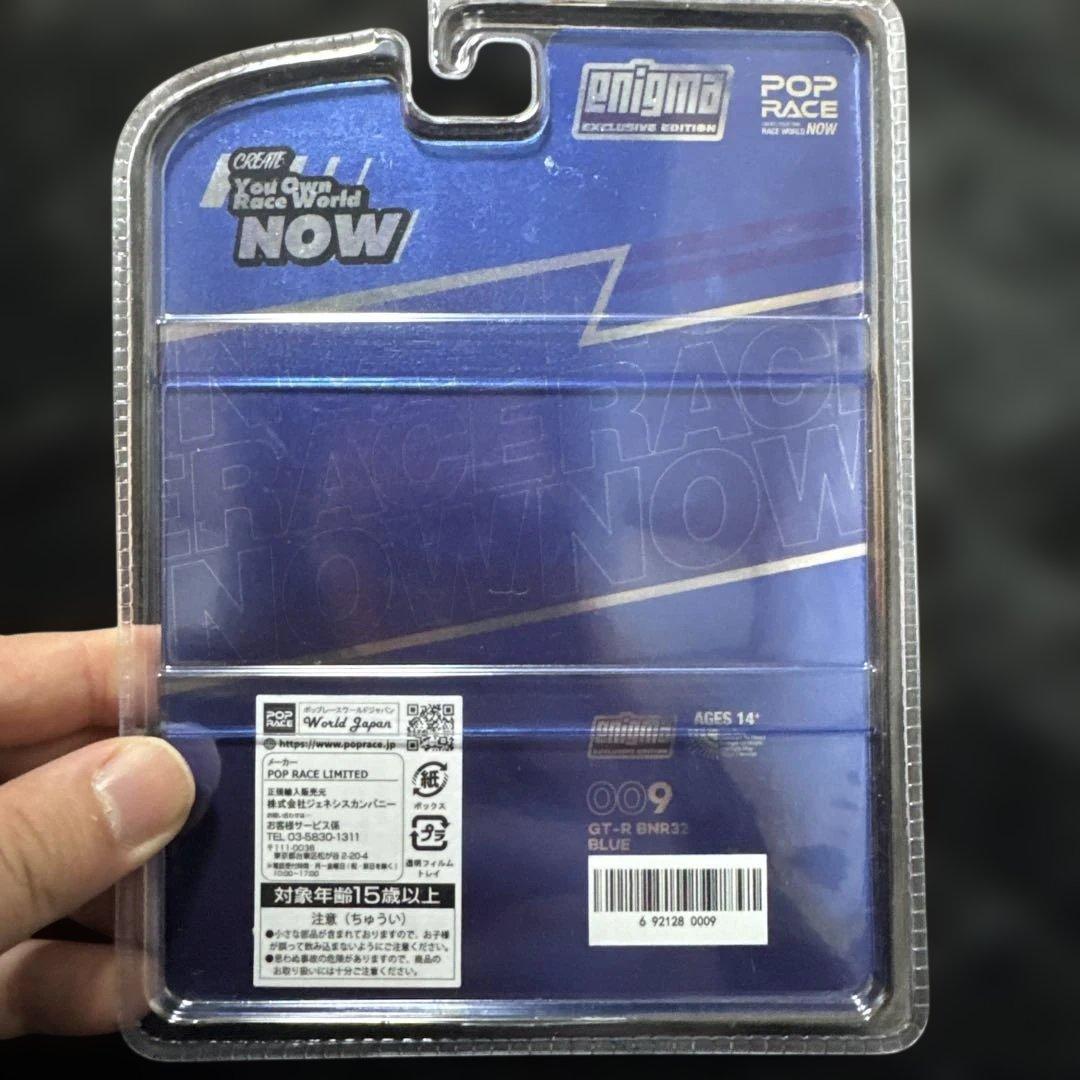 【未開封】POP RACE 4台セット