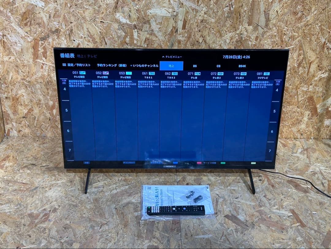 ソニー 43V型 4K 液晶テレビ 2022年製 1089501013