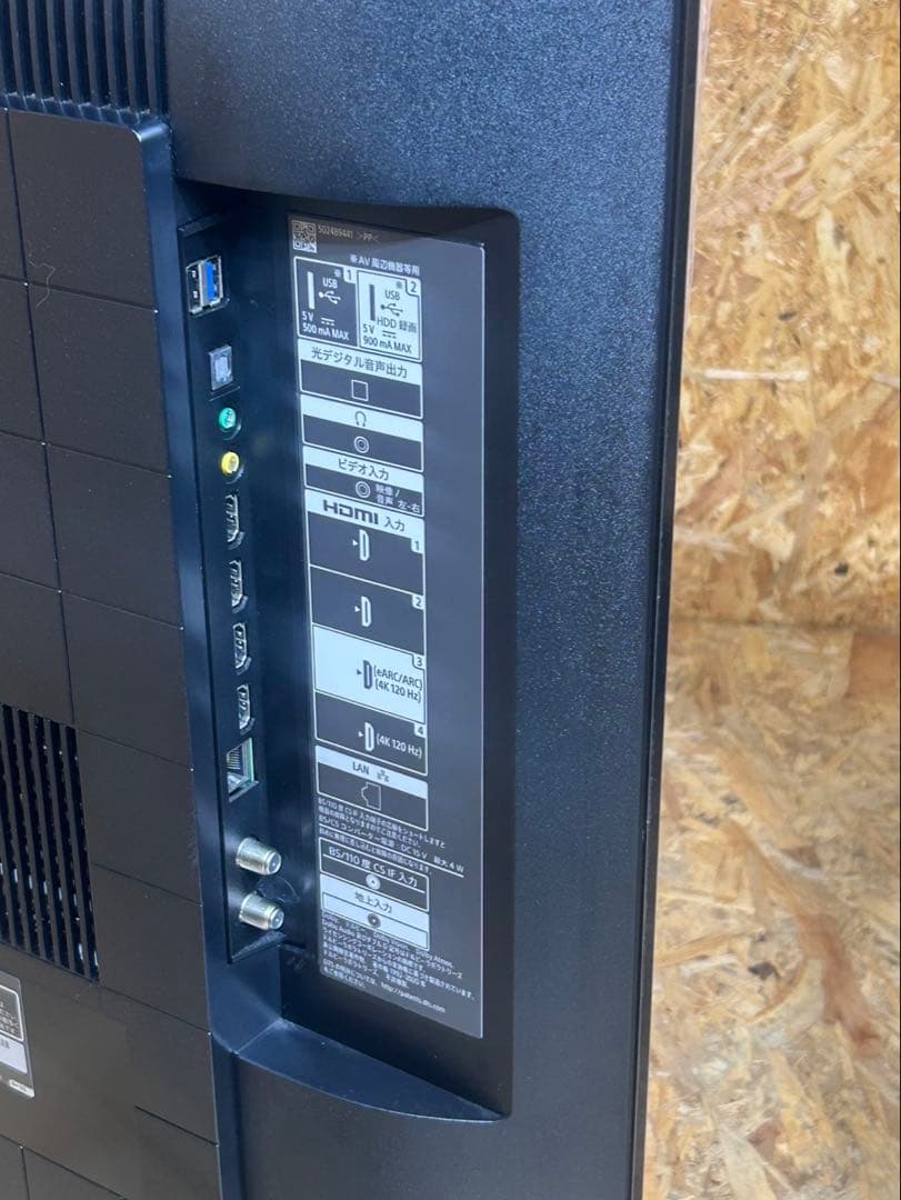 ソニー 43V型 4K 液晶テレビ 2022年製 1089501013