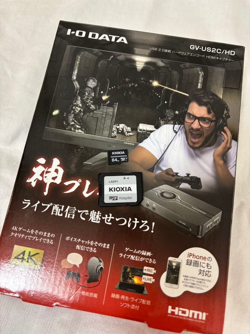 GV-US2C/HD 64GBMicroSD、添付ソフトシリアルコード付