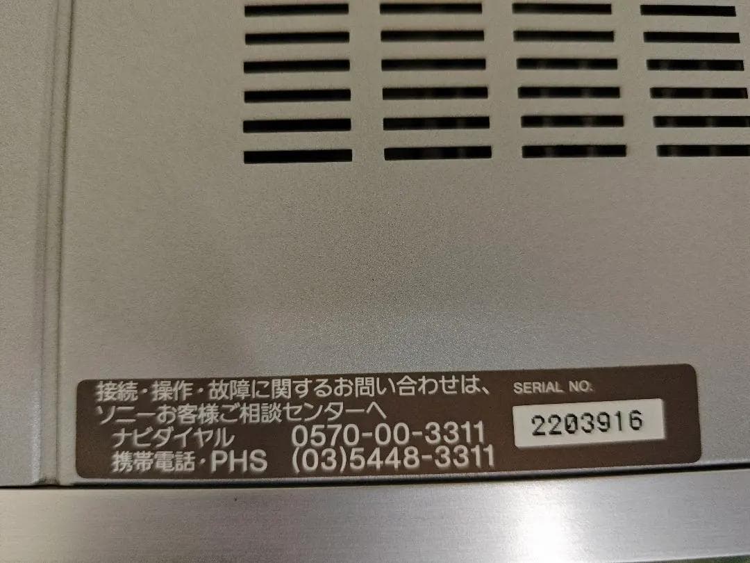 【中古品】SONY　TA-DA3200ES　（本体・リモコン・マイク・説明書）