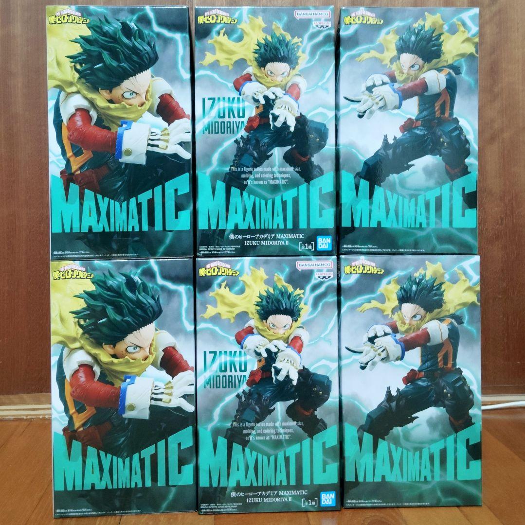 送料込み　ヒロアカ　緑谷出久　Maximatic　フィギュア　6体セット