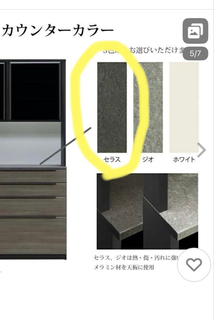 【10月末頃発送予定】食器棚　ネクシア　1600HD