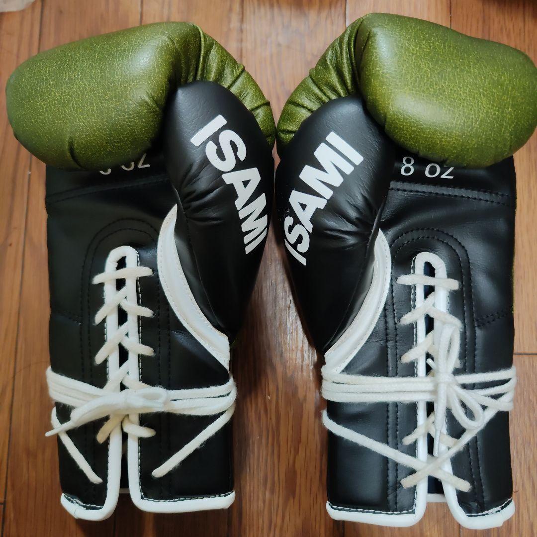 RIZINボクシンググローブ