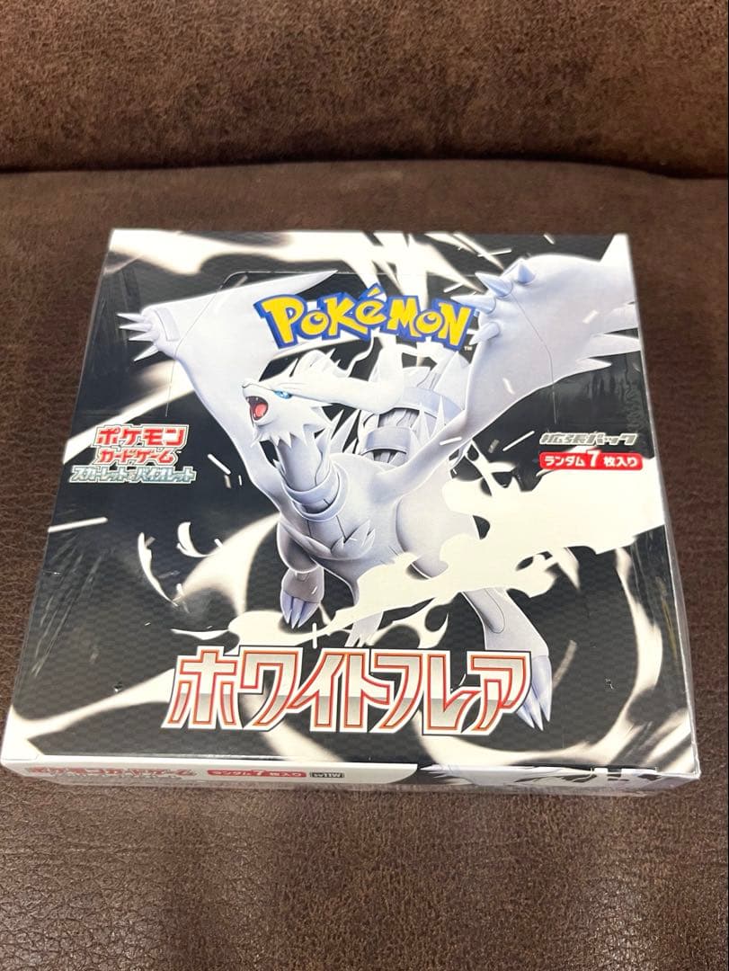 ホワイトフレア box シュリンク付き