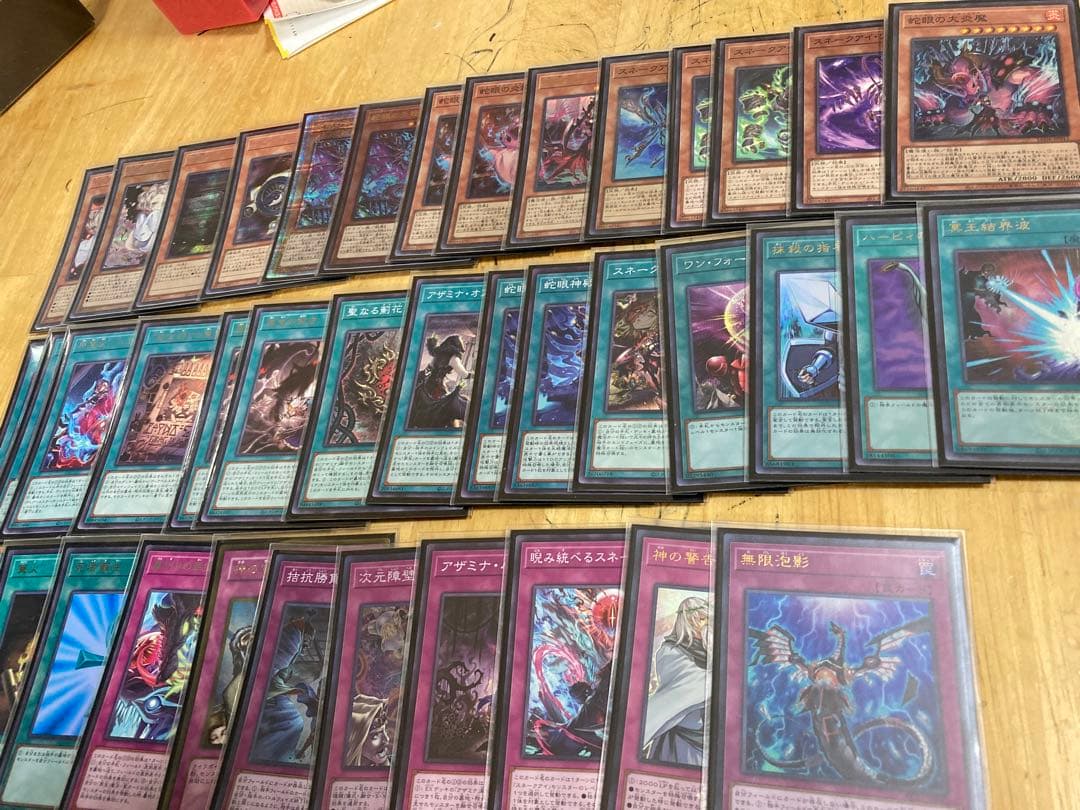 遊戯王 スネークアイデッキ　罪宝デッキ エクストラ スリーブ付き　2月まで値下げ