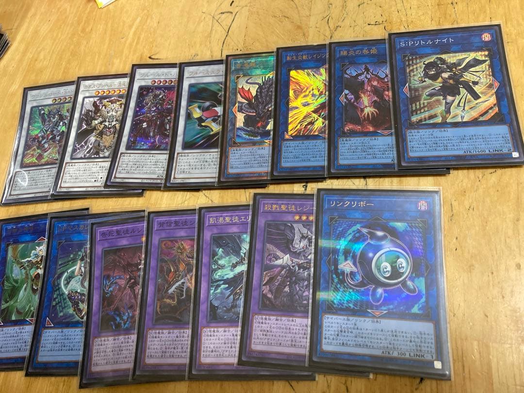 遊戯王 スネークアイデッキ　罪宝デッキ エクストラ スリーブ付き　2月まで値下げ