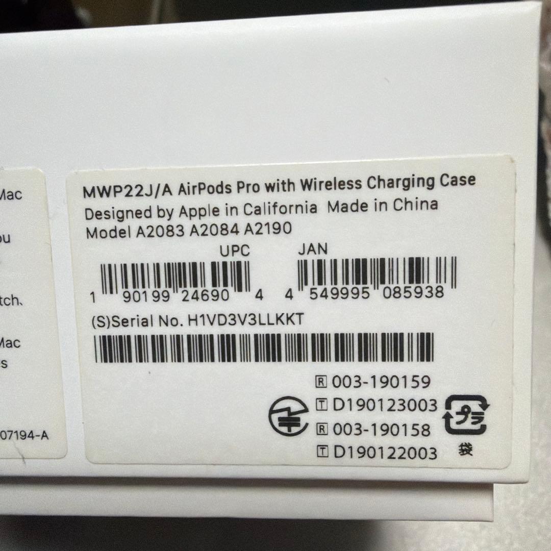 本日限りお値下げ中☆AirPods Pro 充電ケース付き