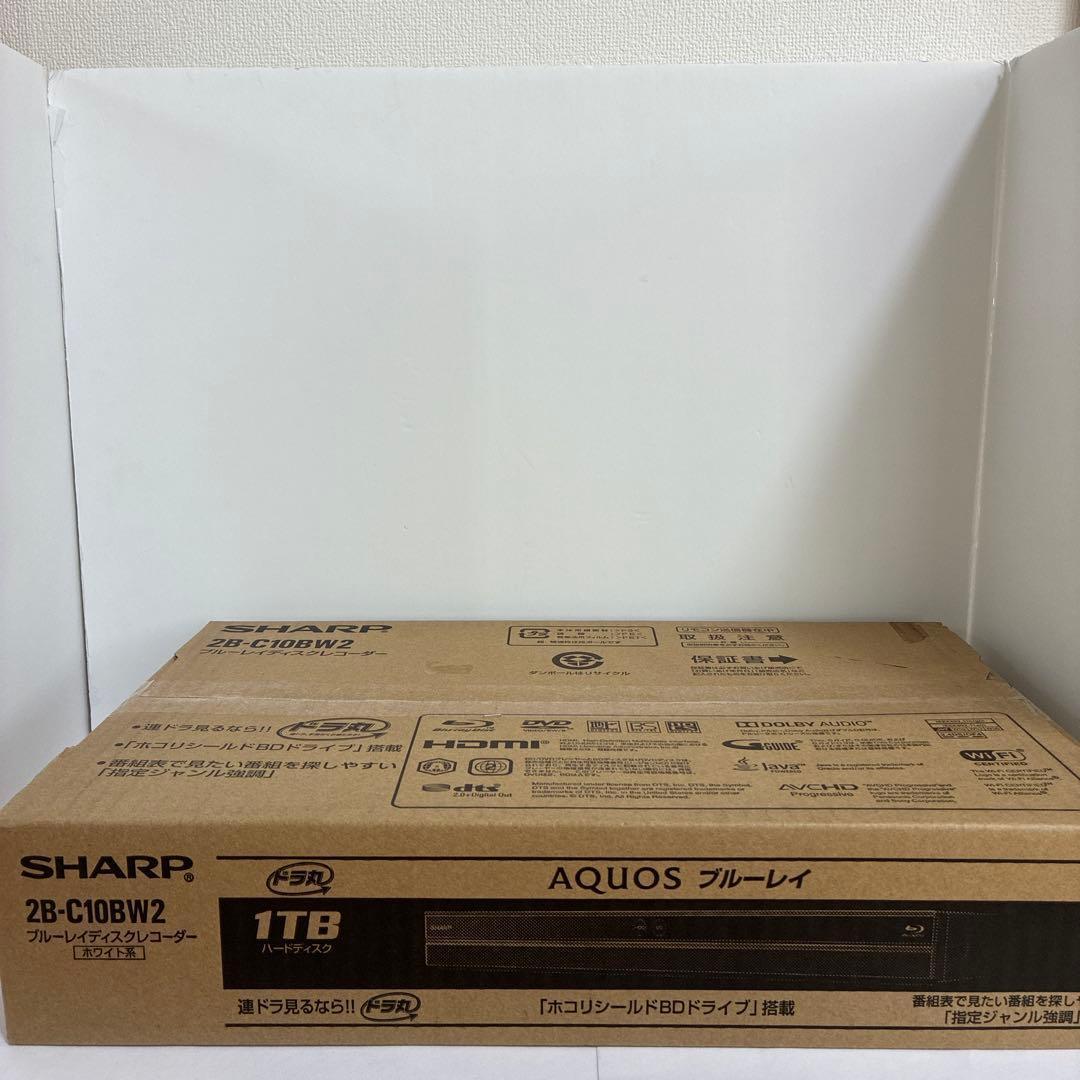 新品　未開封 1TB　AQUOS ブルーレイ レコーダー　2B-C10BW2