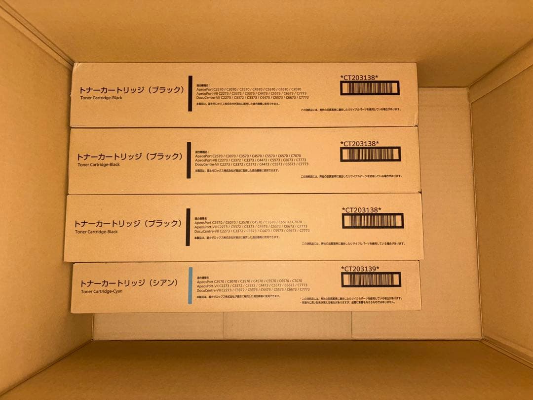 富士フイルム　トナー　12本　未開封