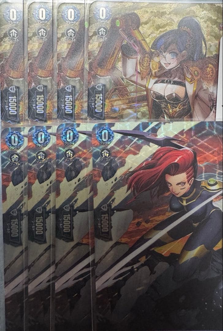 ヴァンガード ダークステイツSP8枚