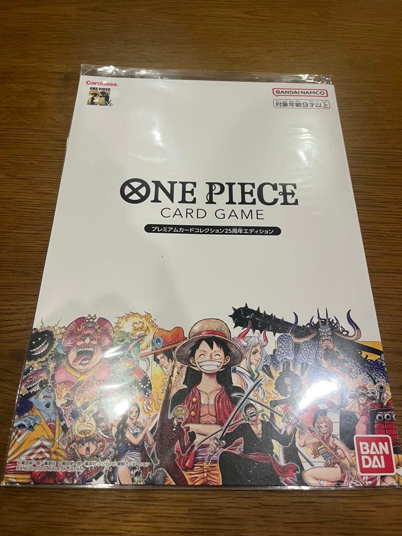 25周年エディション　ONE PIECE DAY24