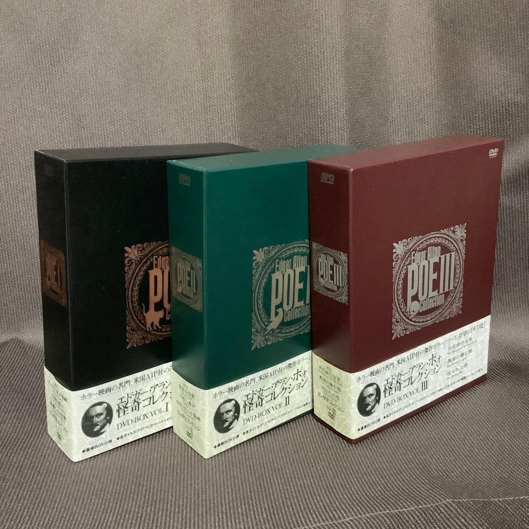 廃盤『エドガー・アラン・ポォ 怪奇コレクション DVD-BOX Ⅰ〜Ⅲセット』