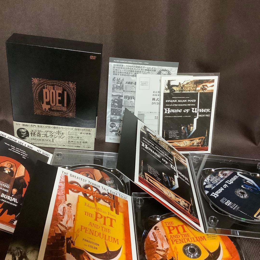 廃盤『エドガー・アラン・ポォ 怪奇コレクション DVD-BOX Ⅰ〜Ⅲセット』