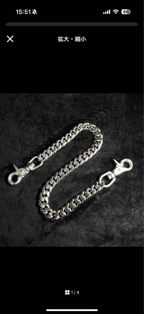 ウォレットチェーン　キーチェーン 2点セット