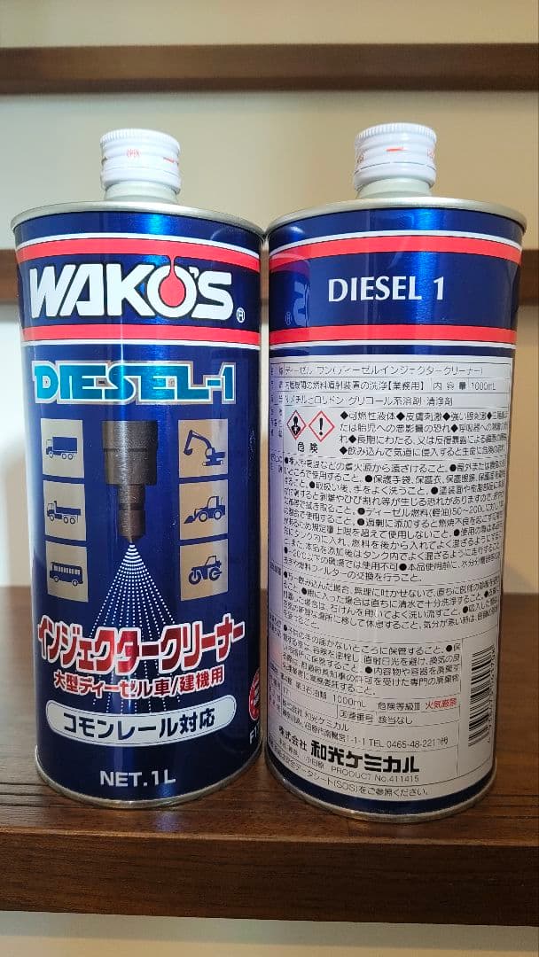 WAKO'S ディーゼルインジェクタークリーナー 1L 2本セット