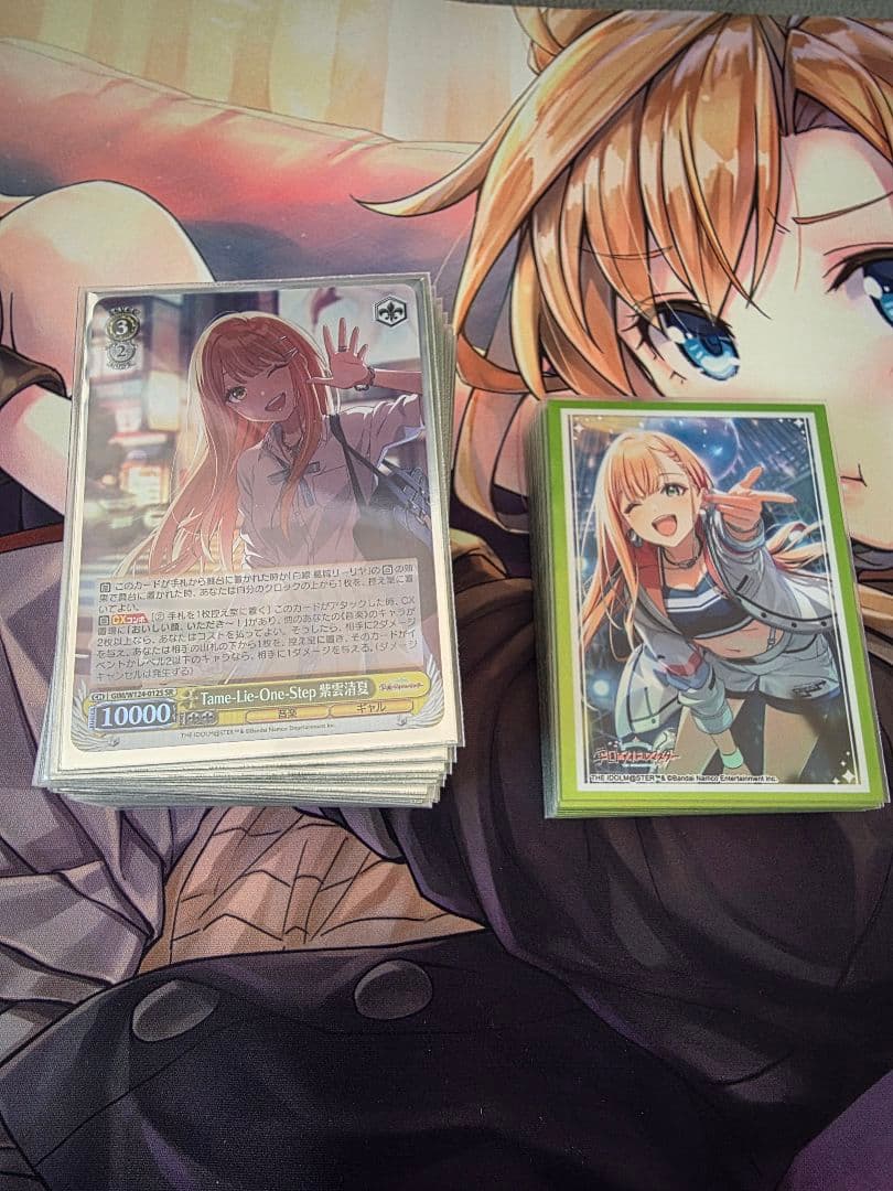 ヴァイス フルホイル手前 学マス 学園アイドルマスター 清夏　リーリヤ　軸