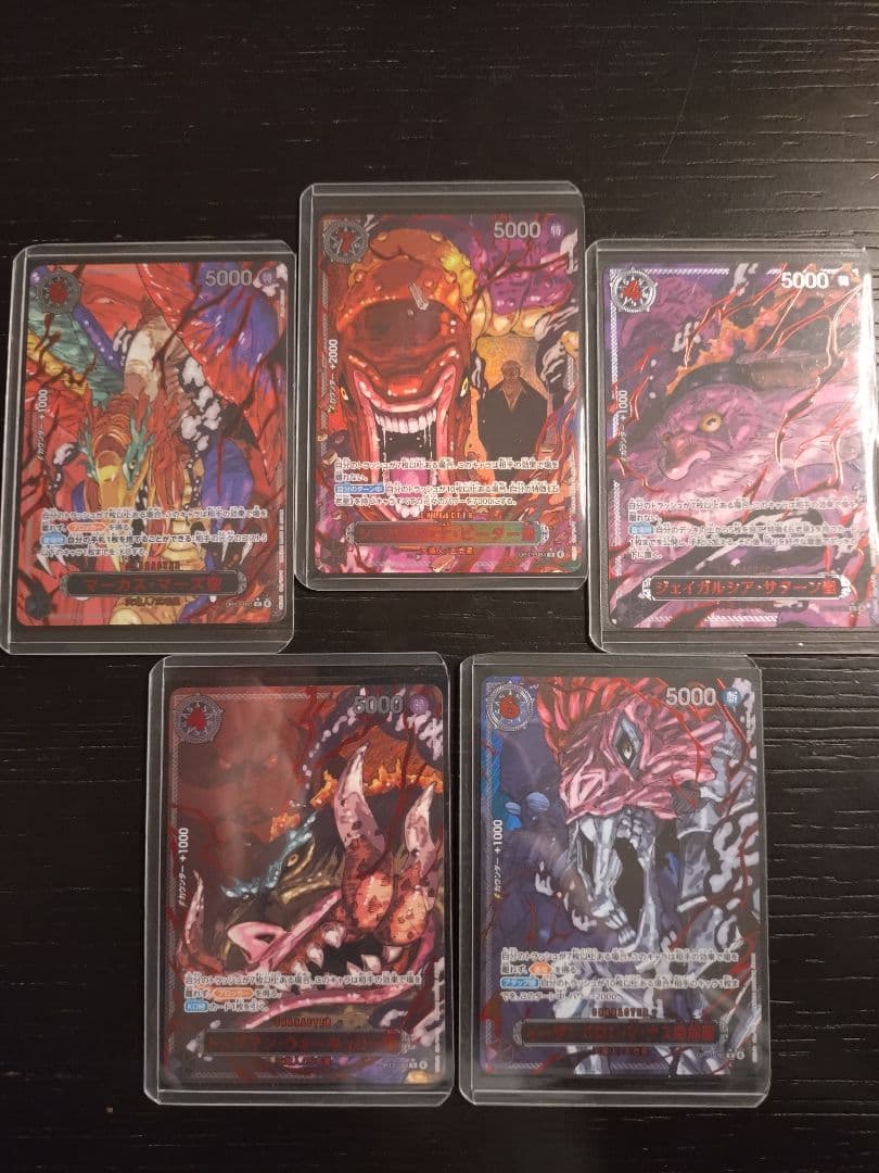 【最安値！】五老星 レッド パラレル 赤箔 ゴッドパック ワンピースカード イム