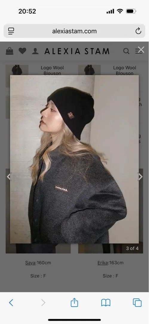 新品ALEXIASTAM アリシアスタン　アウター　ロゴ刺繍ブルゾン