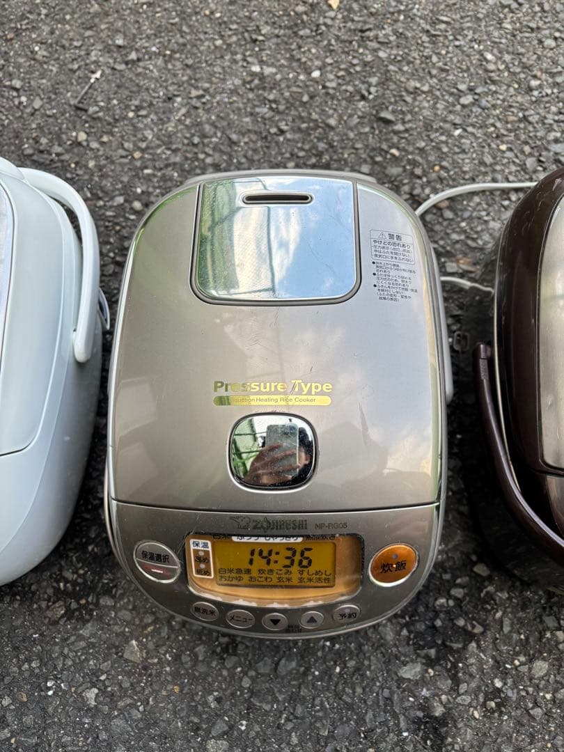 圧力炊飯器 多機能 デジタル表示