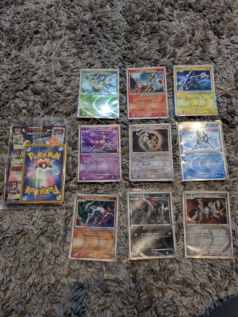 ポケモンカード アルセウス Lv.100 まとめ 9枚 + 未開封映画プロモ