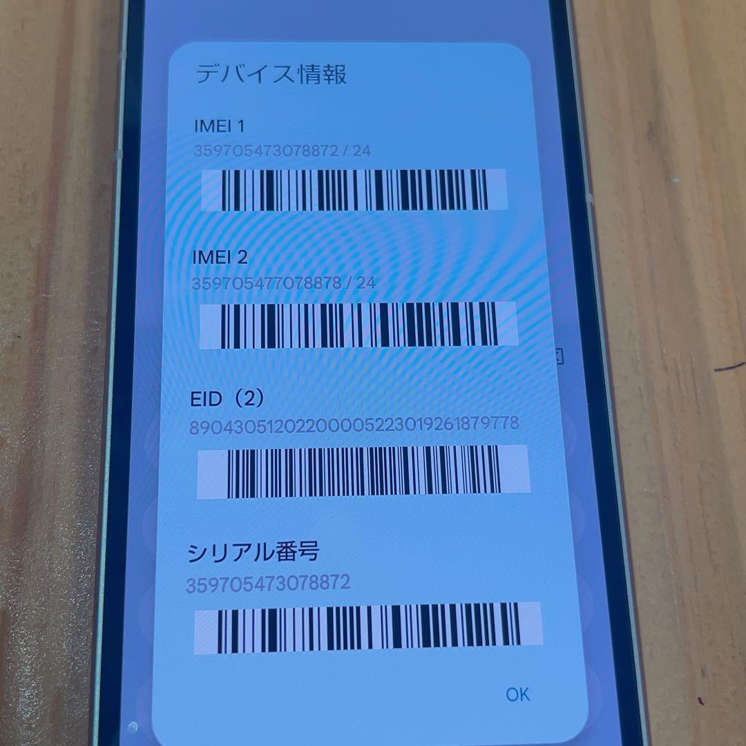SIMフリー 本体 AQUOS sense8 128GB 348 ライトカッパー